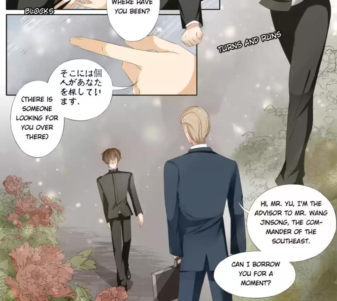 Enchanted - Manhua Chapter 115 - page 14