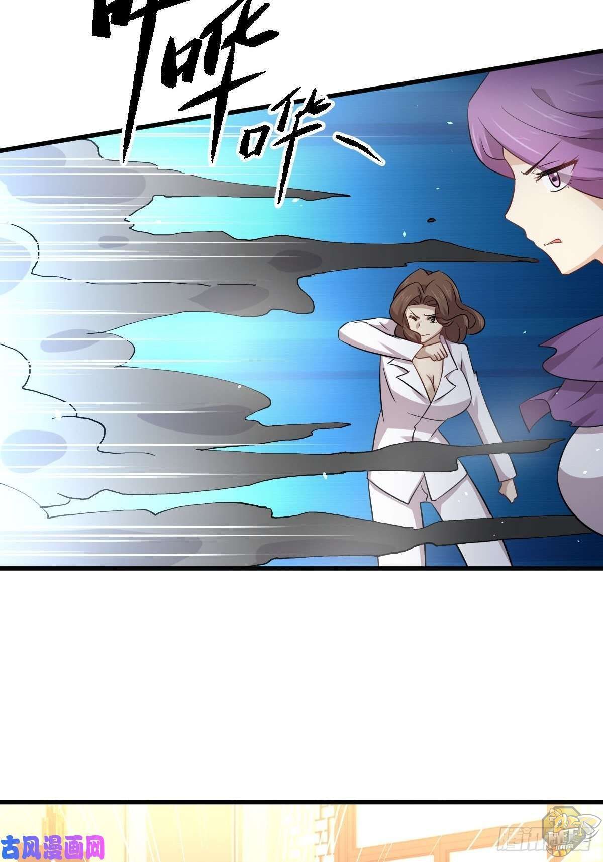 Immortal Swordsman in The Reverse World Chapter 162 - page 36