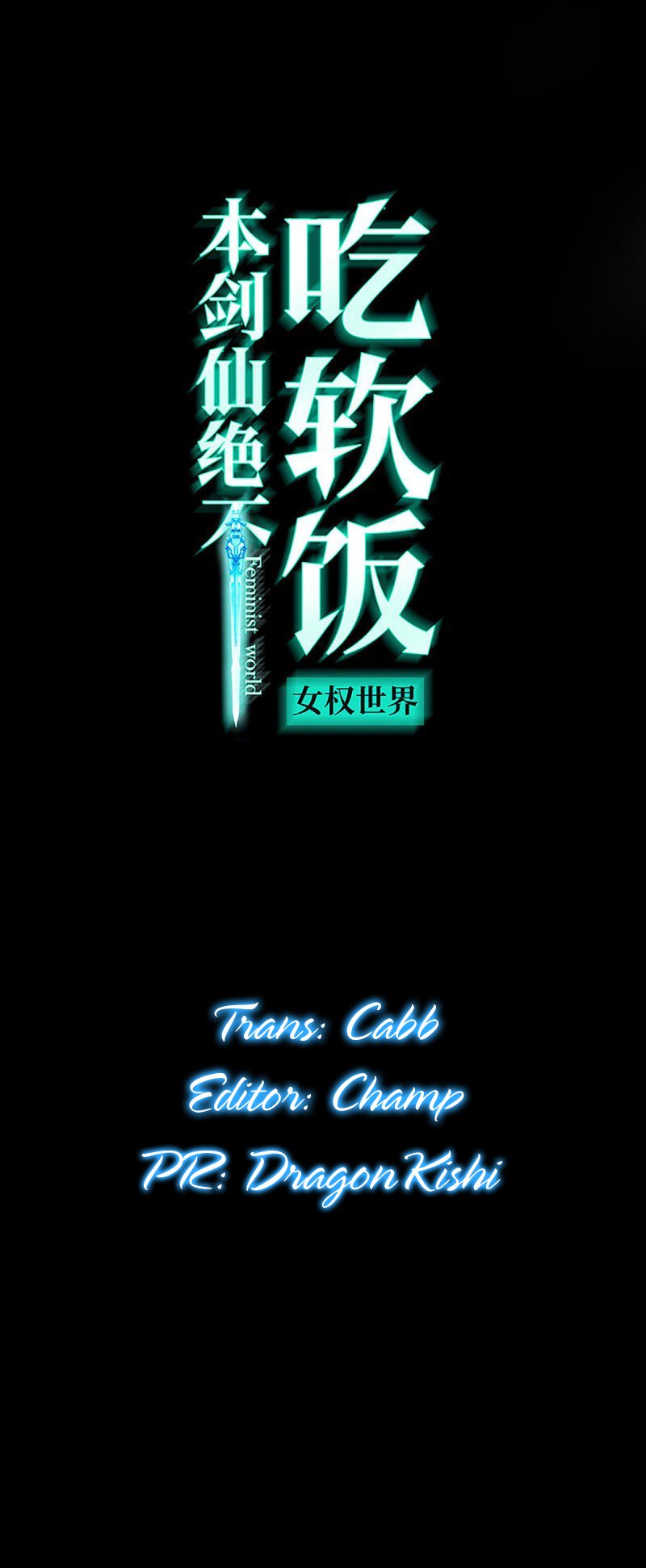Immortal Swordsman in The Reverse World Chapter 151 - page 1
