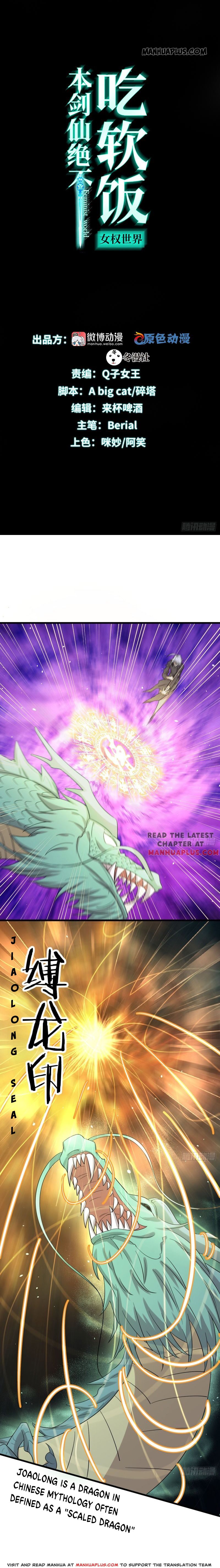 Immortal Swordsman in The Reverse World Chapter 125 - page 1