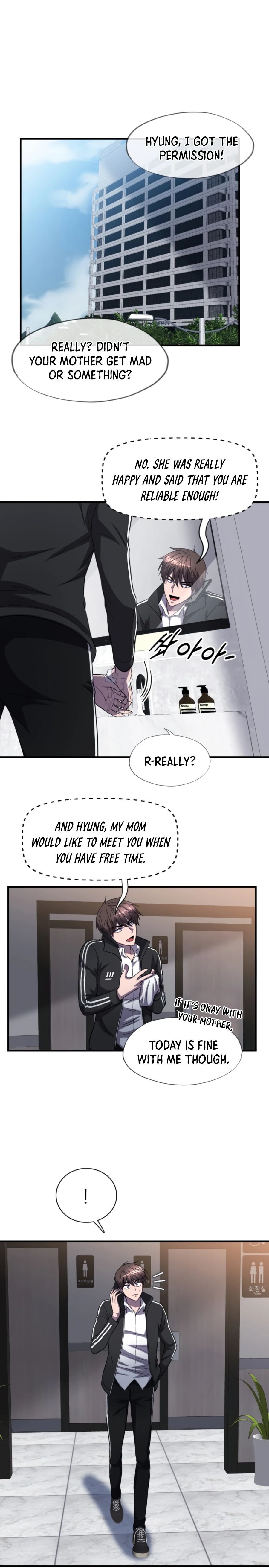 Stellar Mom Chapter 31 - page 2