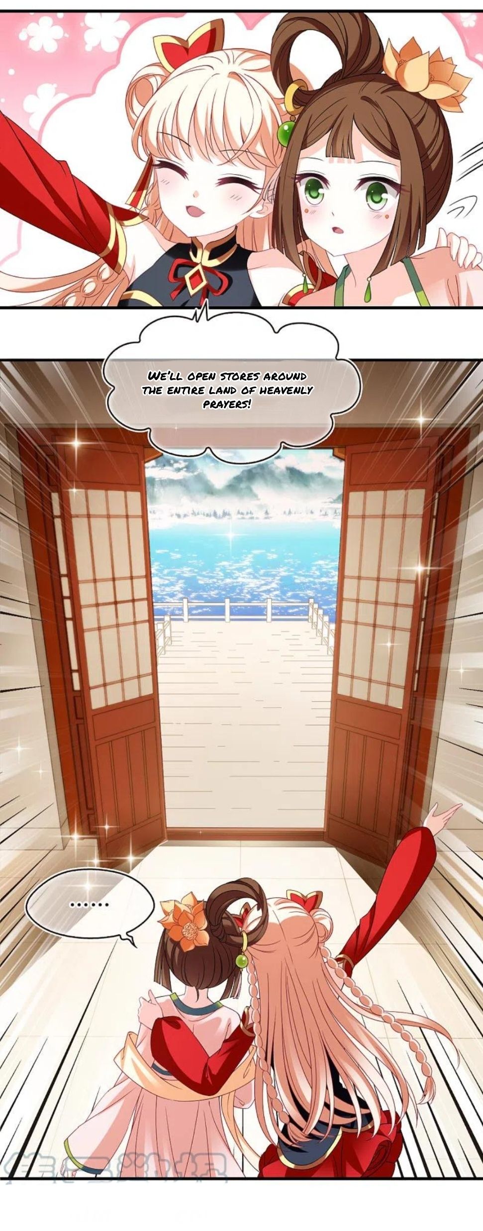 Feng Qi Cang Lan Chapter 307 - page 7