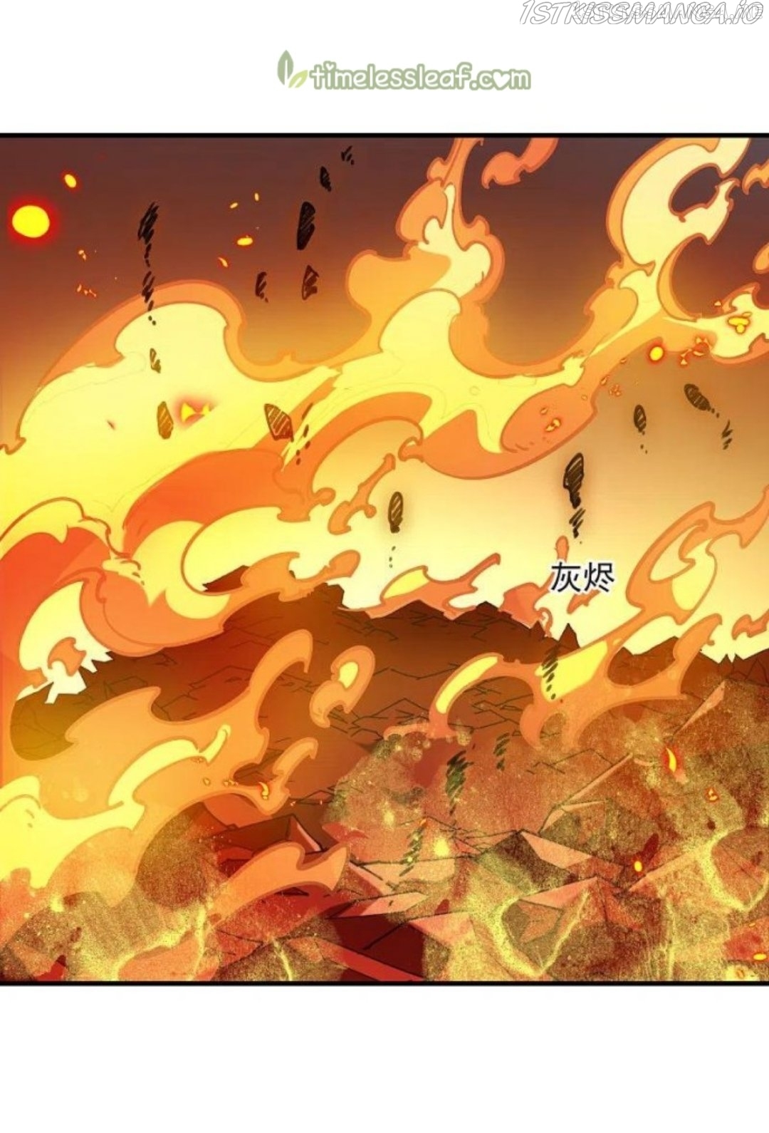 Feng Qi Cang Lan Chapter 290.5 - page 7