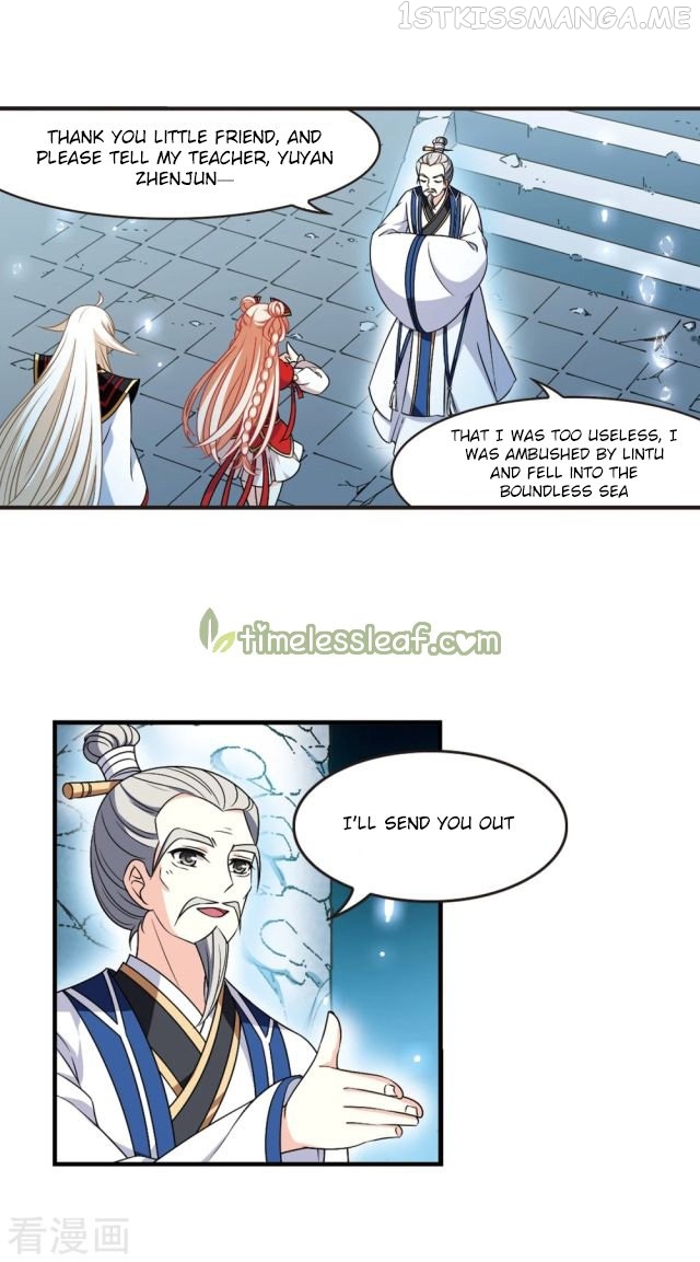 Feng Qi Cang Lan Chapter 243.5 - page 4