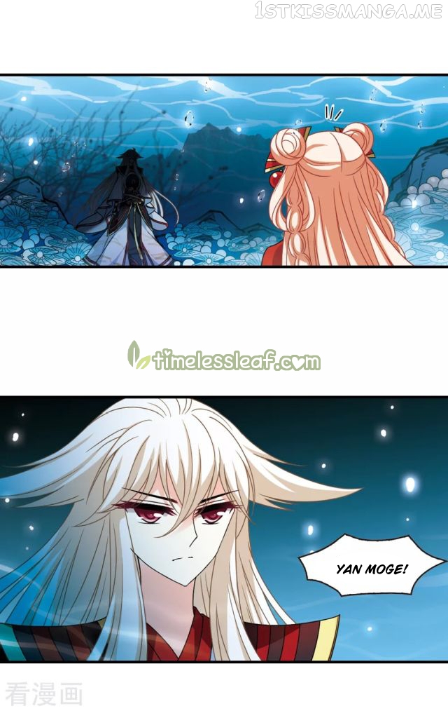 Feng Qi Cang Lan Chapter 248.5 - page 2