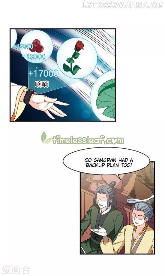 Feng Qi Cang Lan Chapter 195.5 - page 3