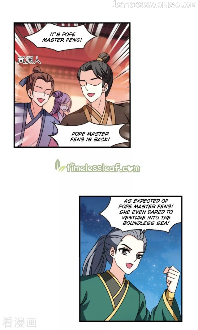 Feng Qi Cang Lan Chapter 256.5 - page 3