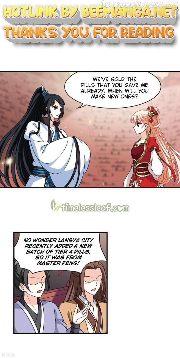 Feng Qi Cang Lan Chapter 207.5 - page 1