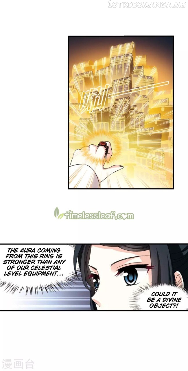 Feng Qi Cang Lan Chapter 224.5 - page 3