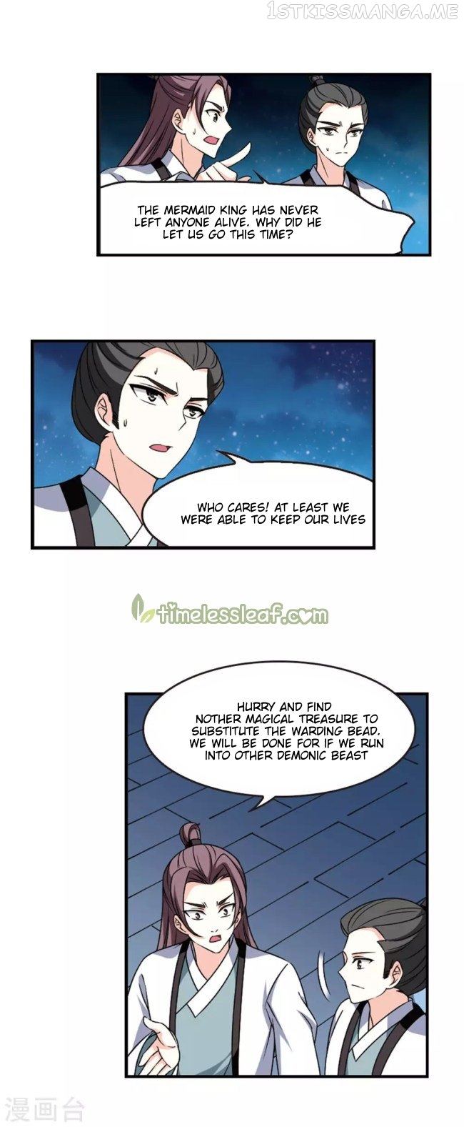 Feng Qi Cang Lan Chapter 228.5 - page 2