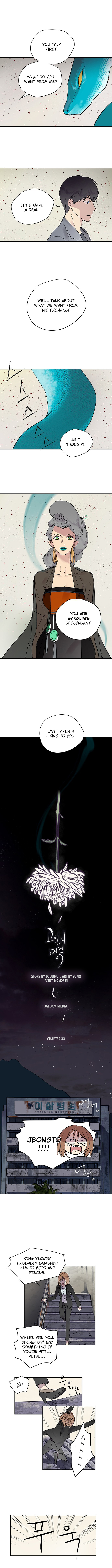 Deceased’s Soul Chapter 33 - page 3