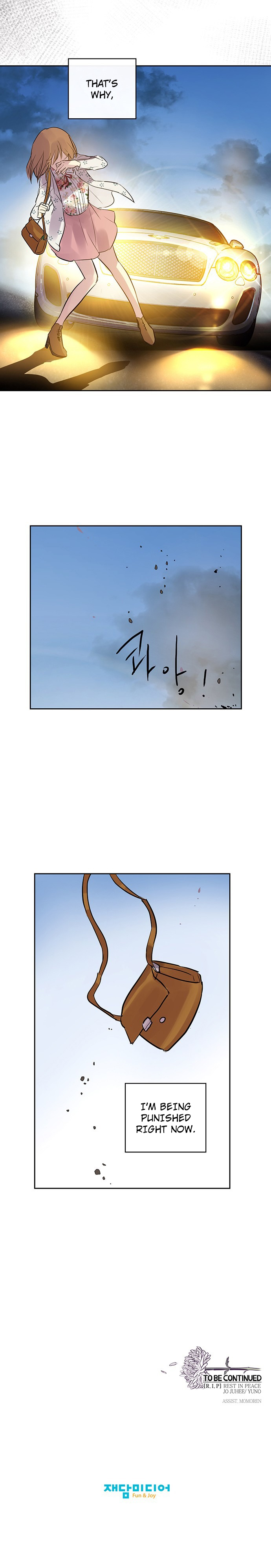 Deceased’s Soul Chapter 12 - page 16