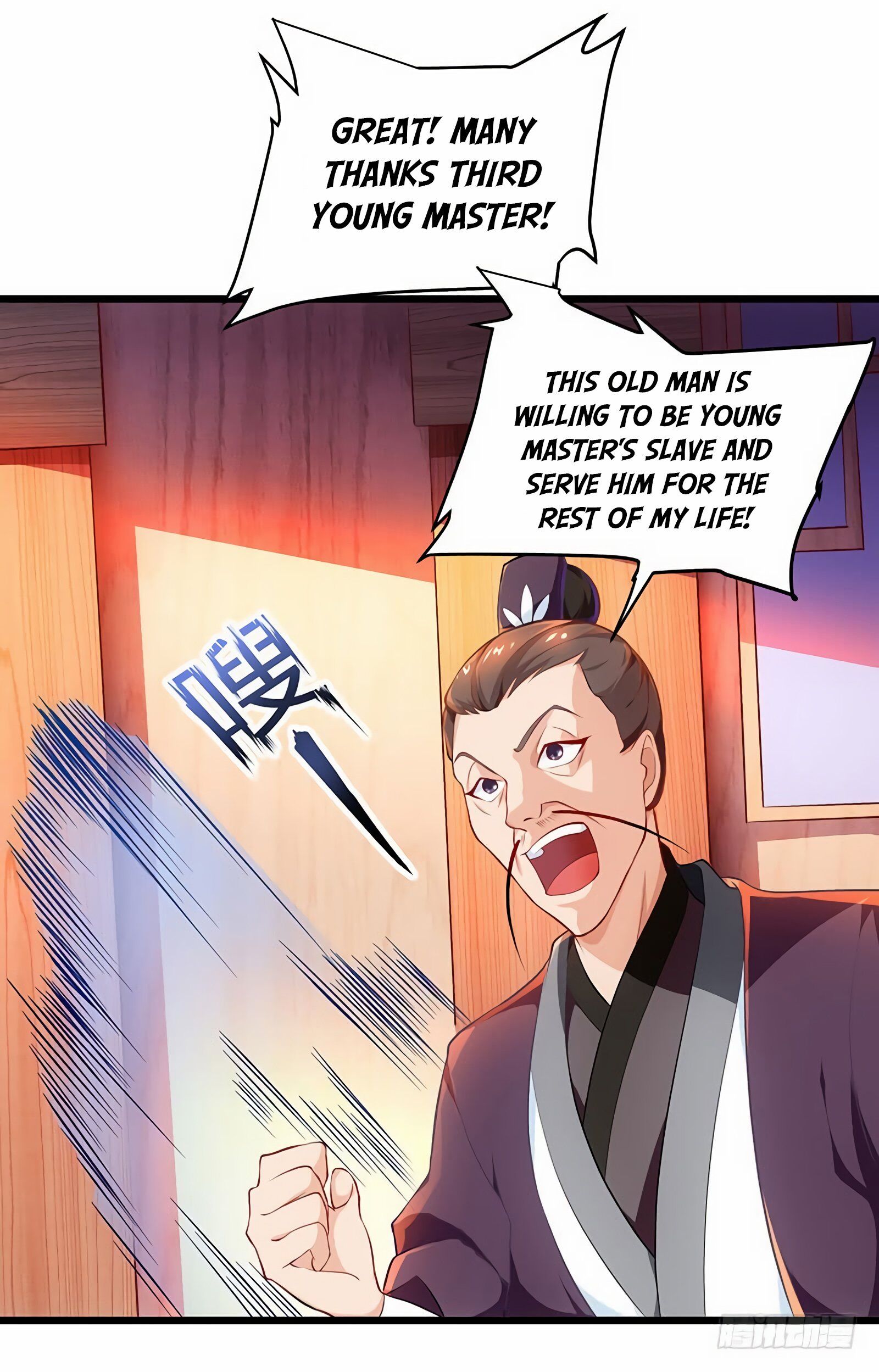 Dominate the Three Realms chapter 26 - page 18