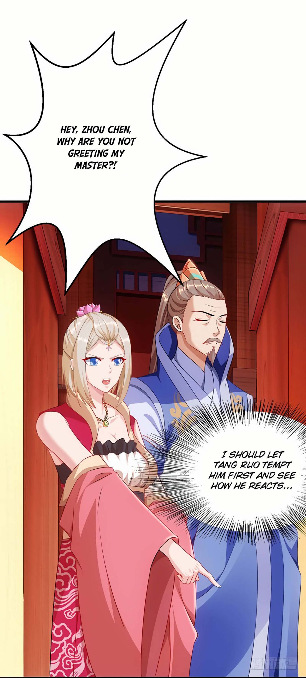 Dominate the Three Realms chapter 24 - page 13