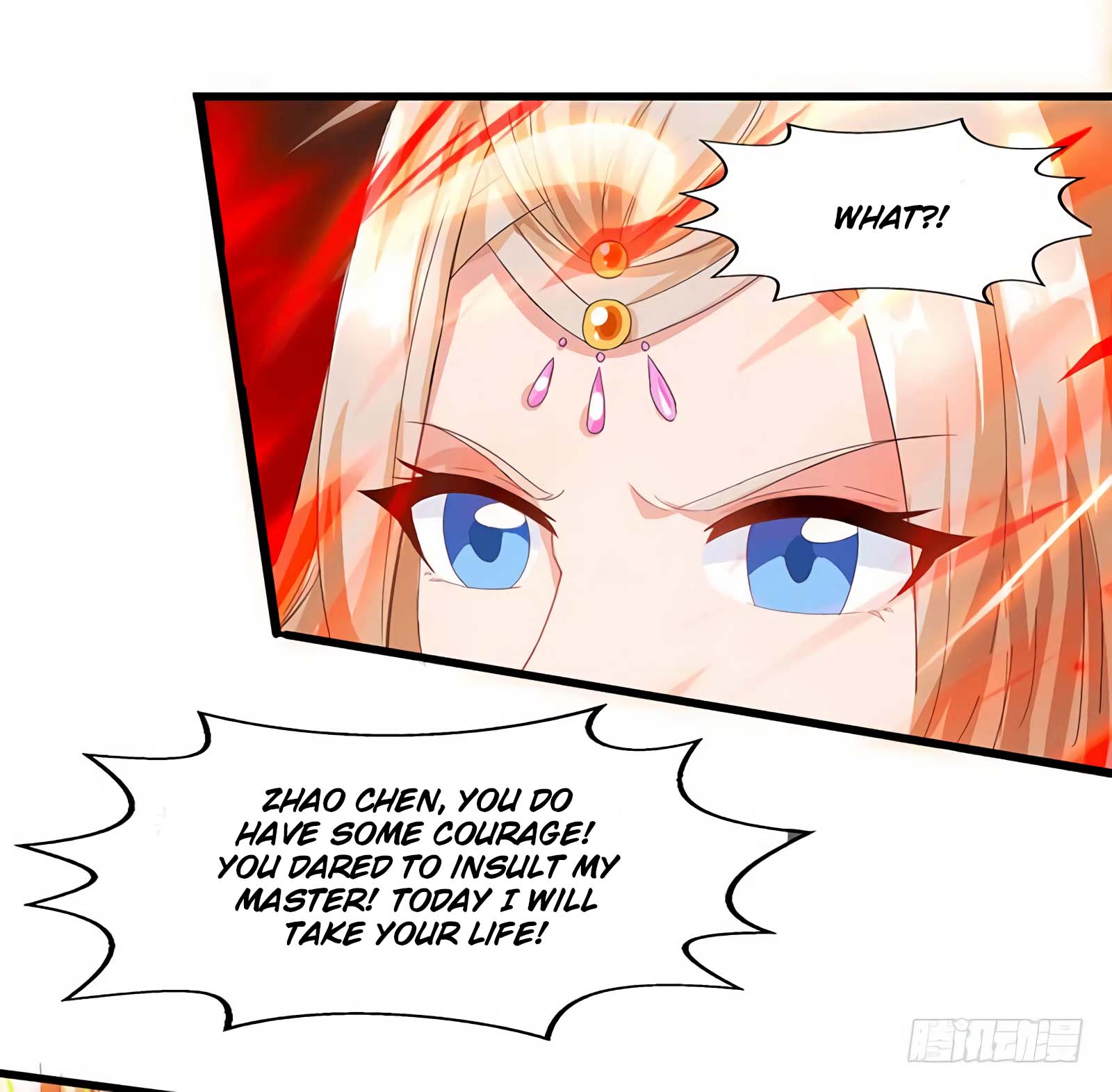 Dominate the Three Realms chapter 21 - page 12