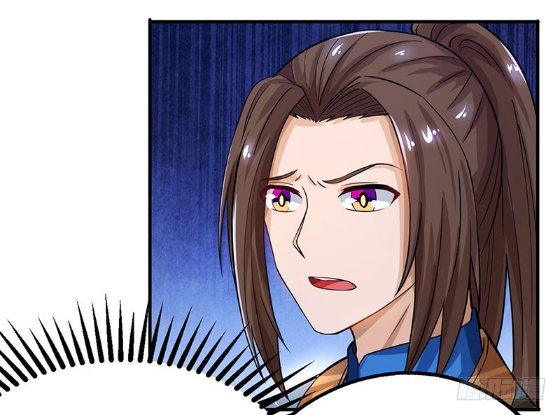 Dominate the Three Realms chapter 17 - page 7