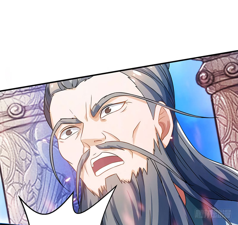 Dominate the Three Realms chapter 12 - page 15