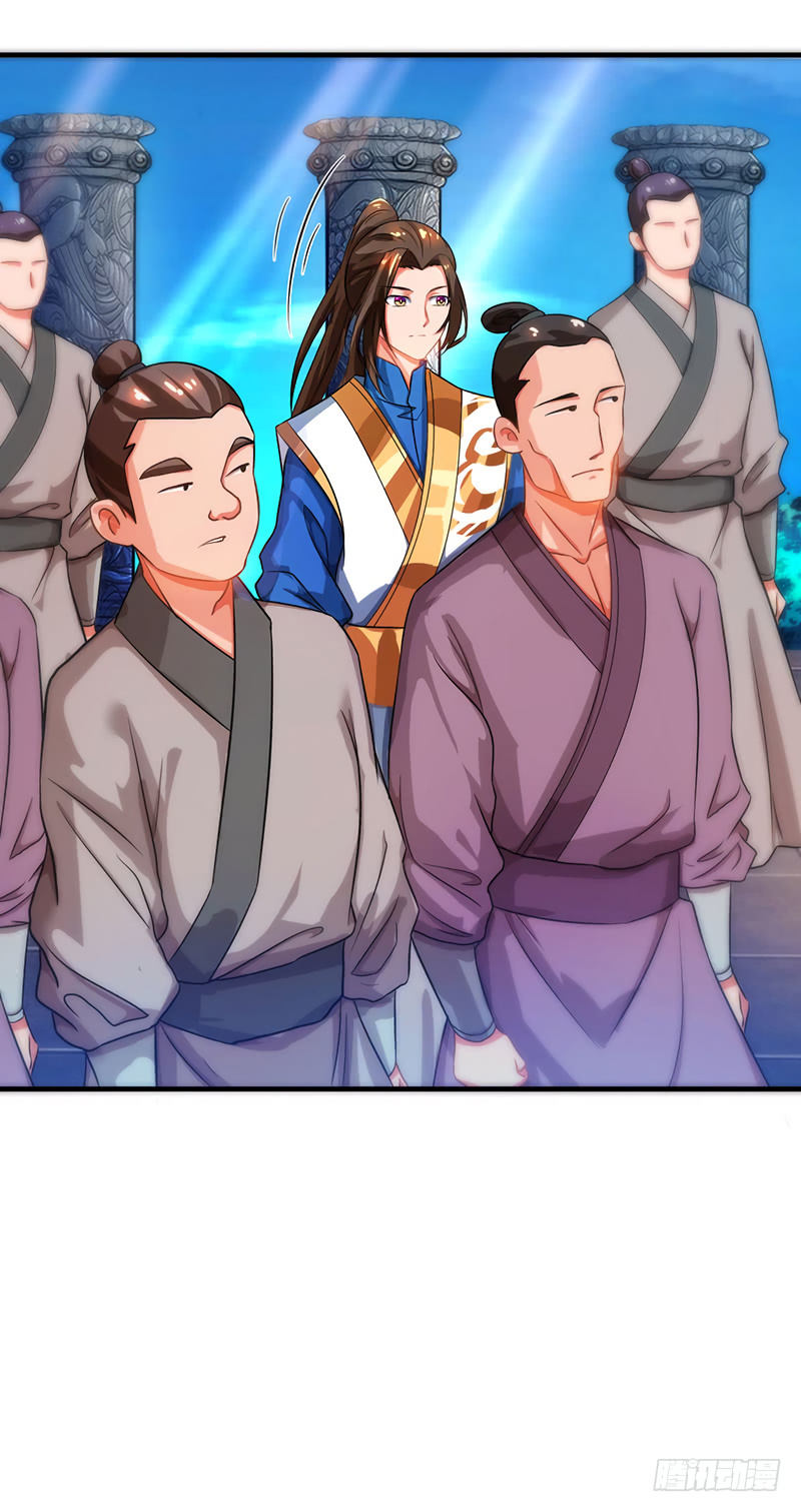 Dominate the Three Realms chapter 8 - page 15