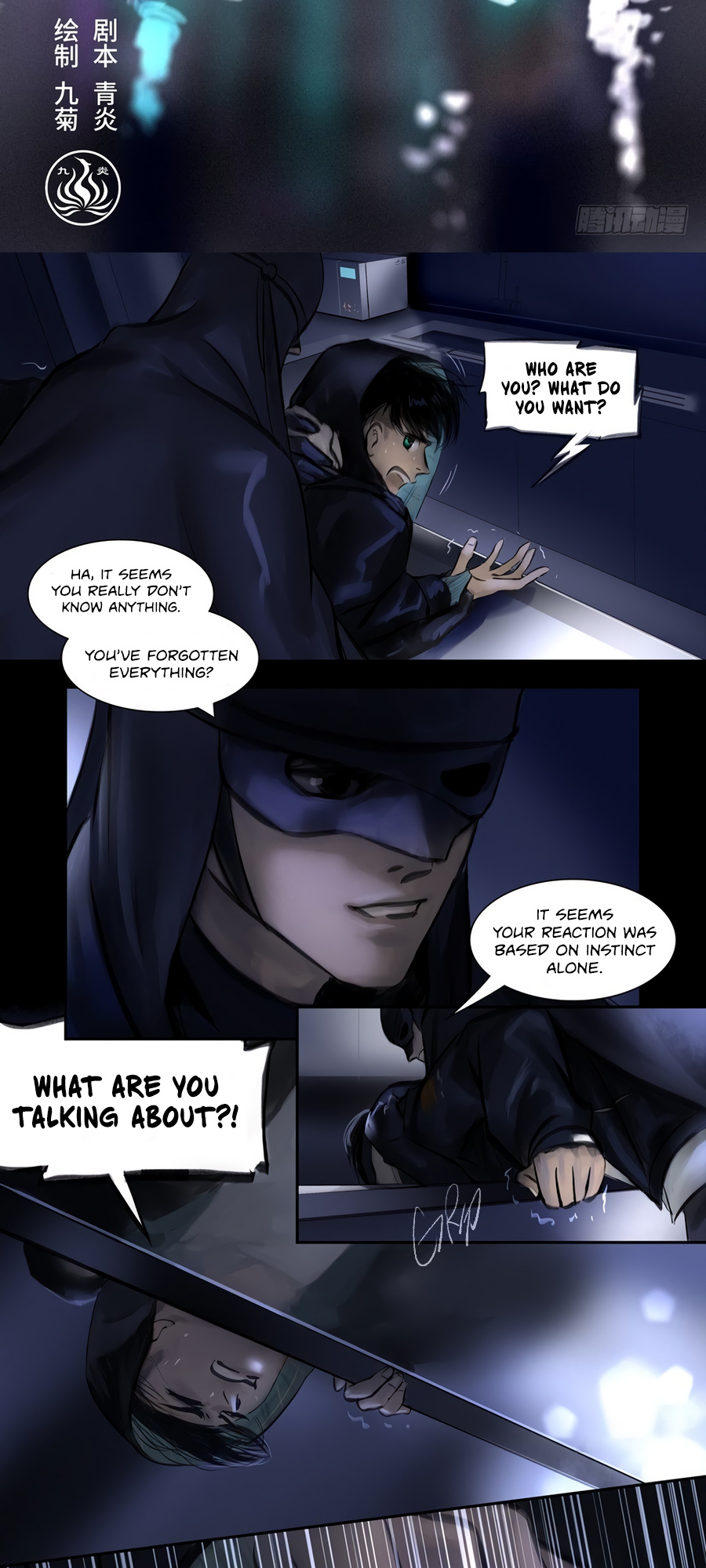 Knights of Night Chapter 15 - page 2