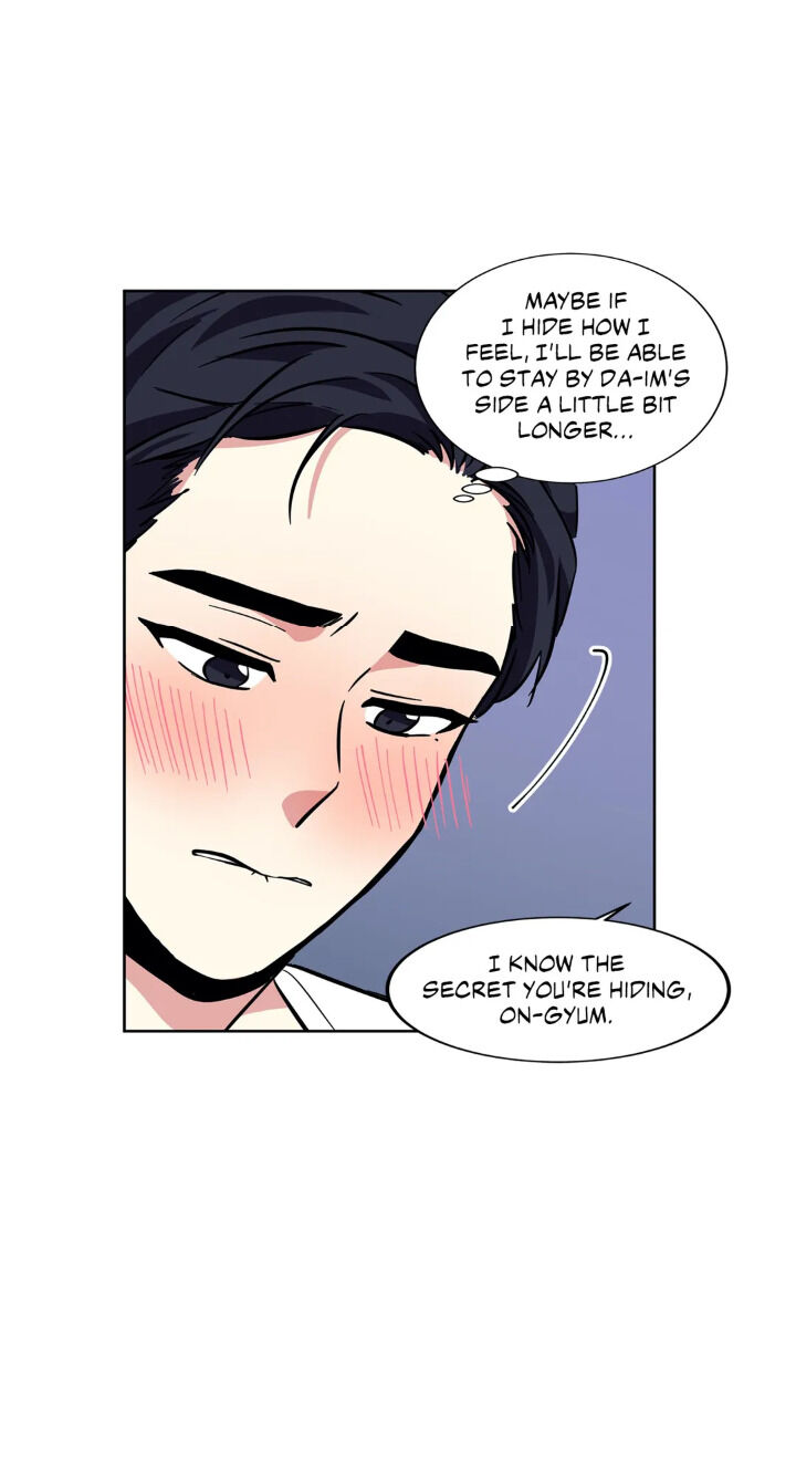 My Cute Beast! chapter 41 - page 27