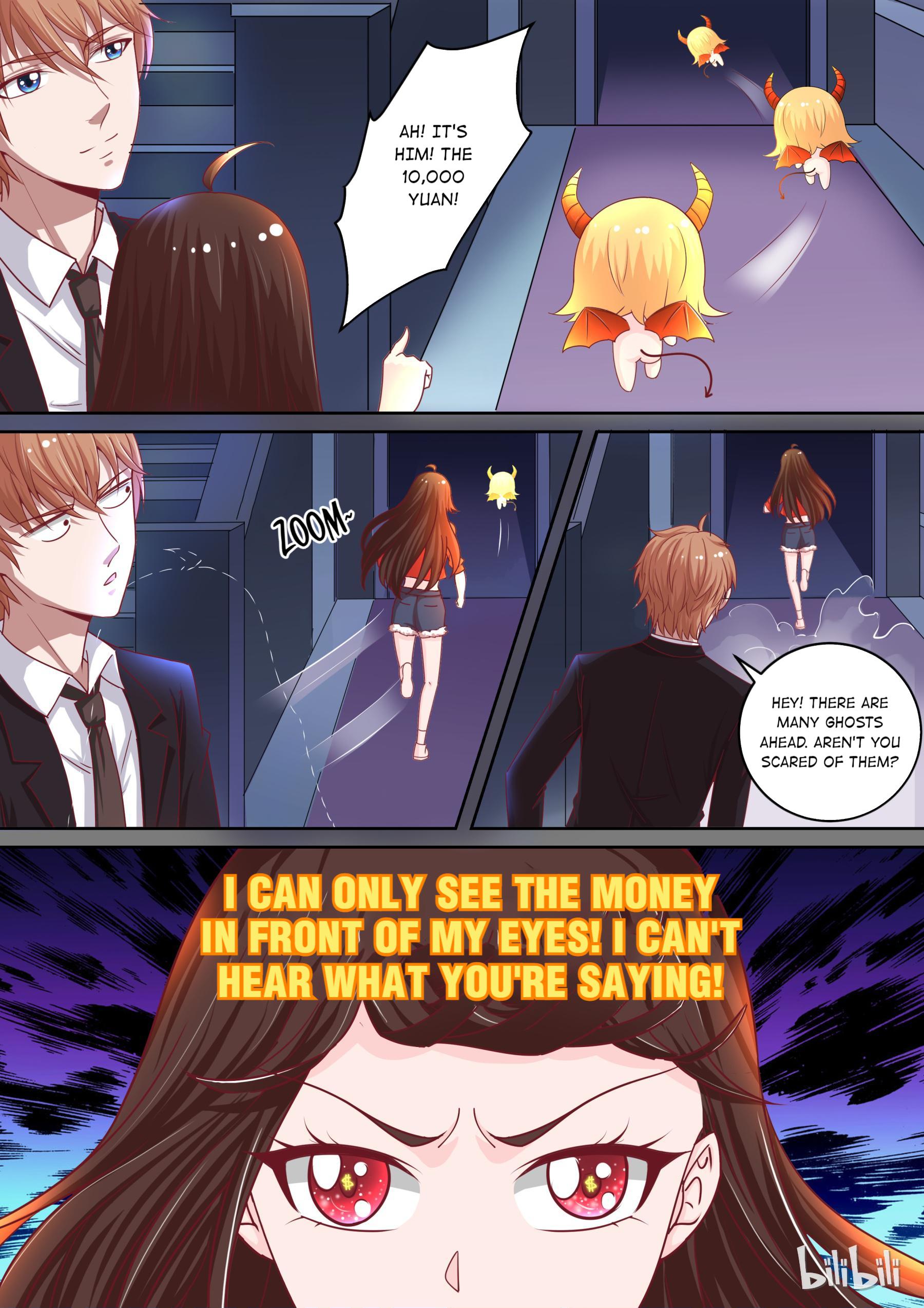 The Tyrannical Girl’s Sadistic Prince chapter 8 - page 11