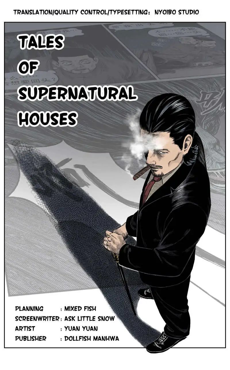 Tales of Supernatural Houses Chapter 4 - page 1