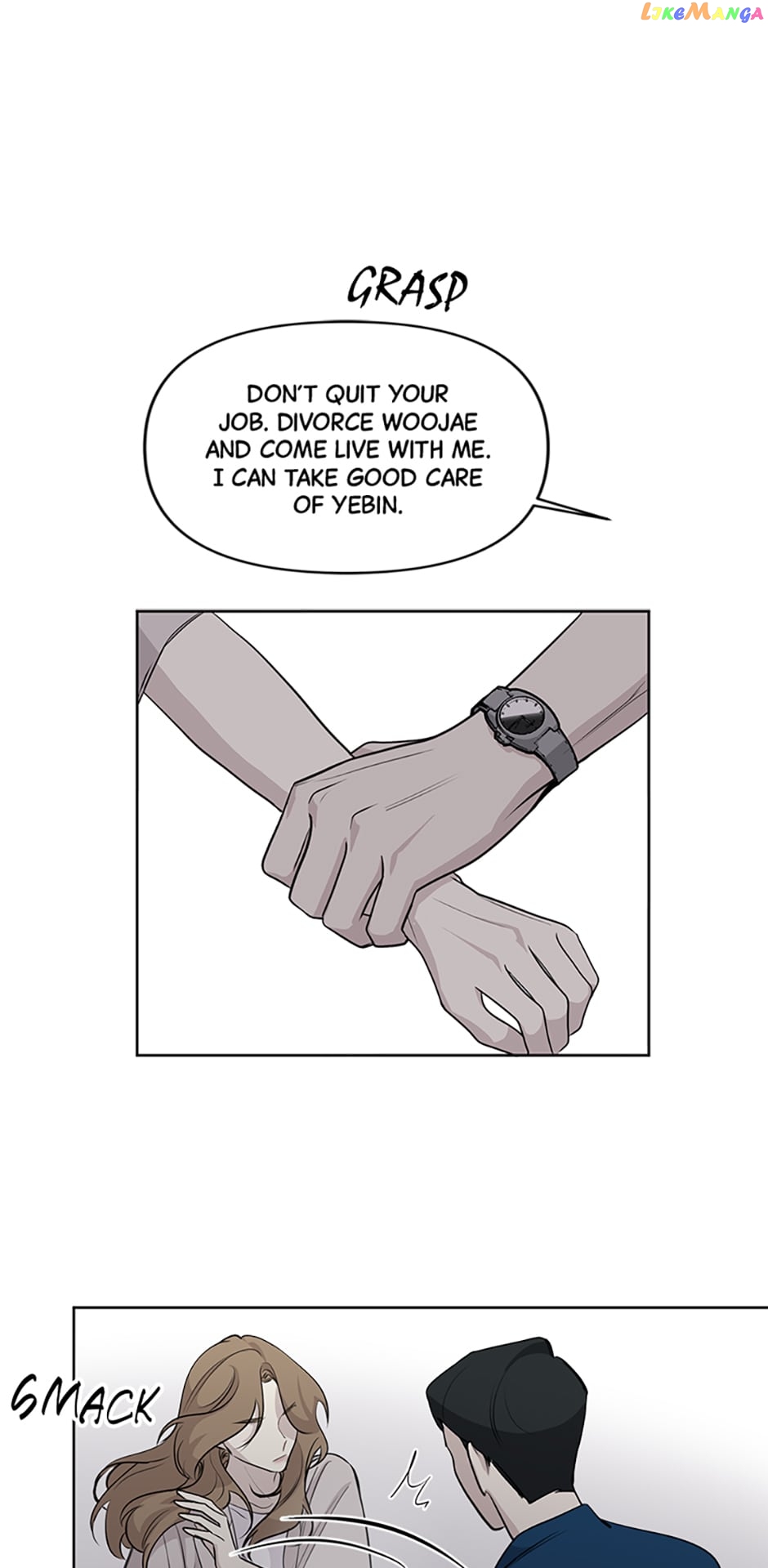 The Way To Kill You Chapter 19 - page 8