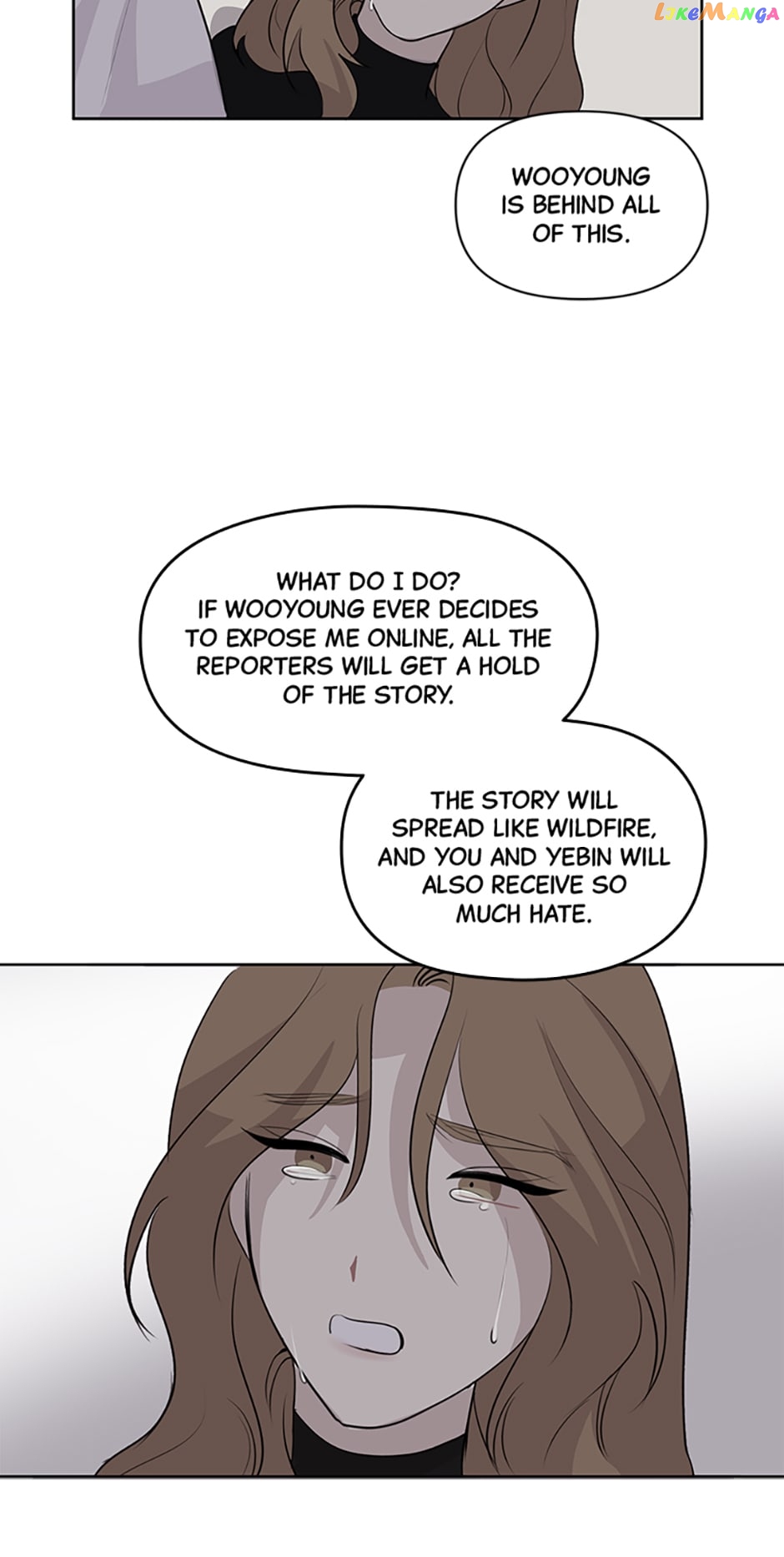 The Way To Kill You Chapter 9 - page 7