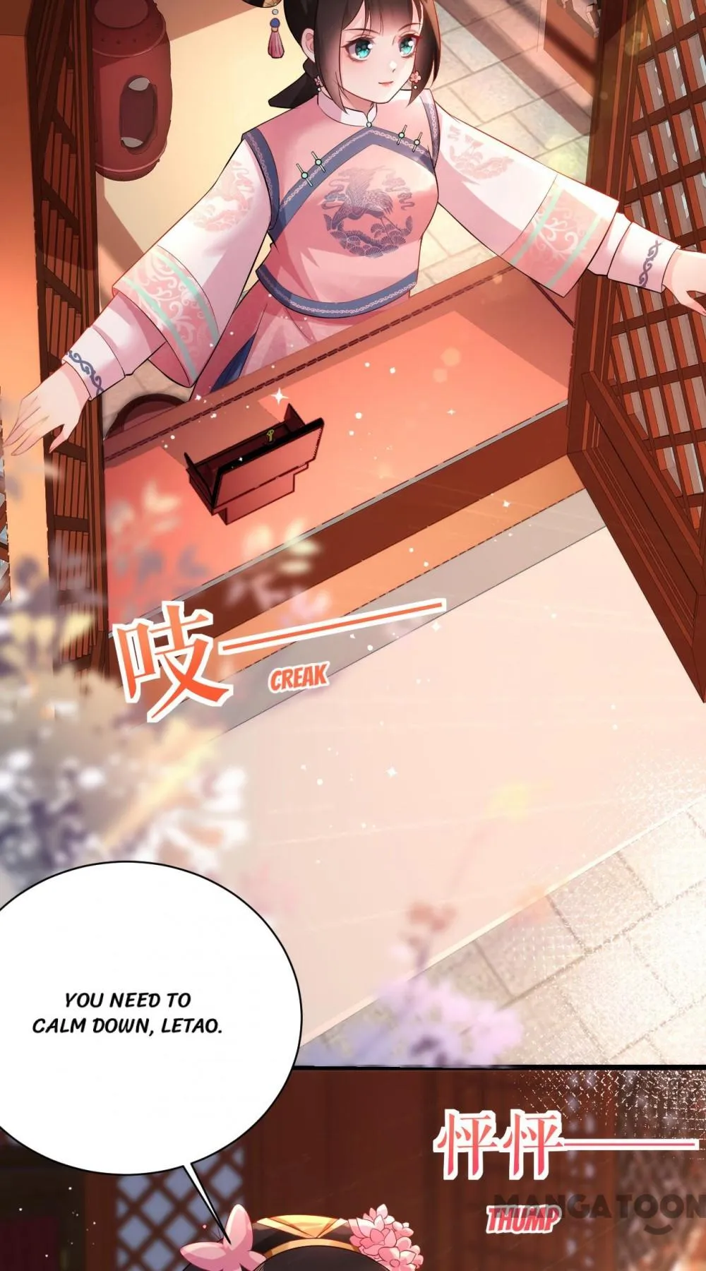 Princess, Don’t Ruin Your Public Persona! chapter 44 - page 16