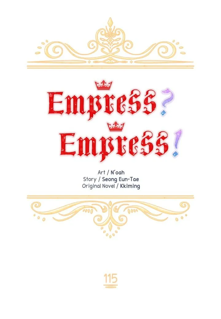 I don’t want to be Empress! Chapter 115 - page 6