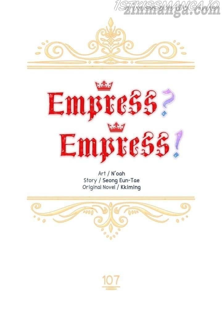 I don’t want to be Empress! Chapter 107 - page 18