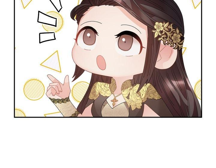 I don’t want to be Empress! Chapter 81 - page 33