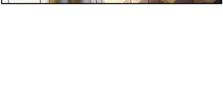 I don’t want to be Empress! Chapter 80 - page 23