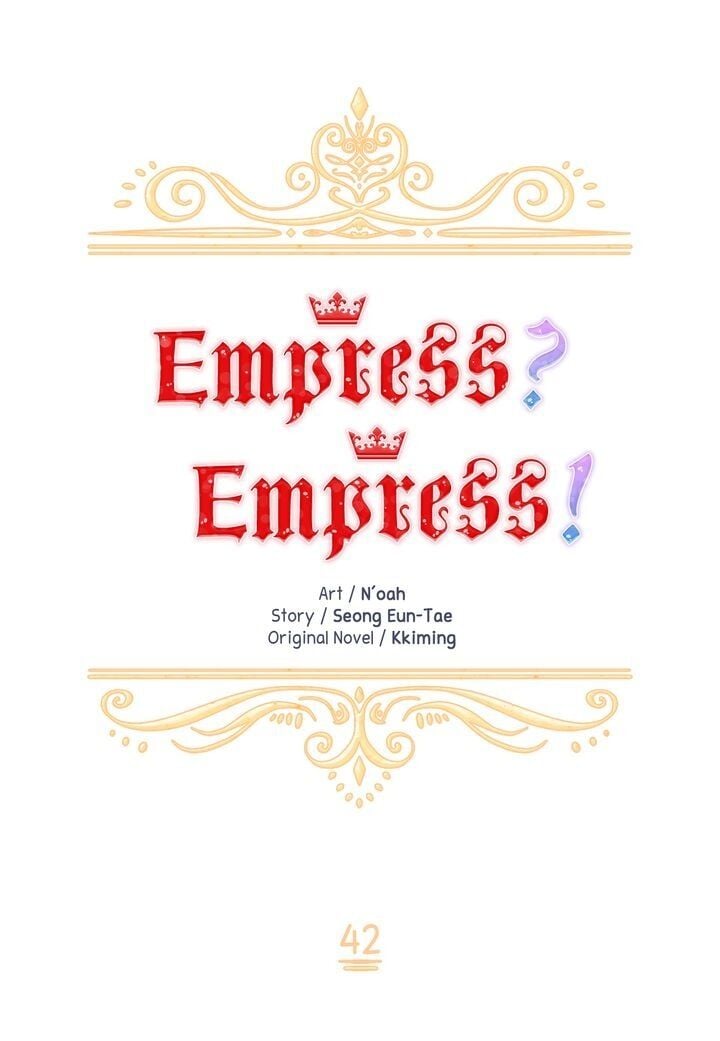 I don’t want to be Empress! Chapter 42 - page 26
