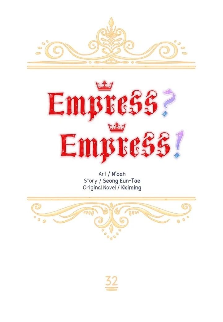 I don’t want to be Empress! Chapter 32 - page 8