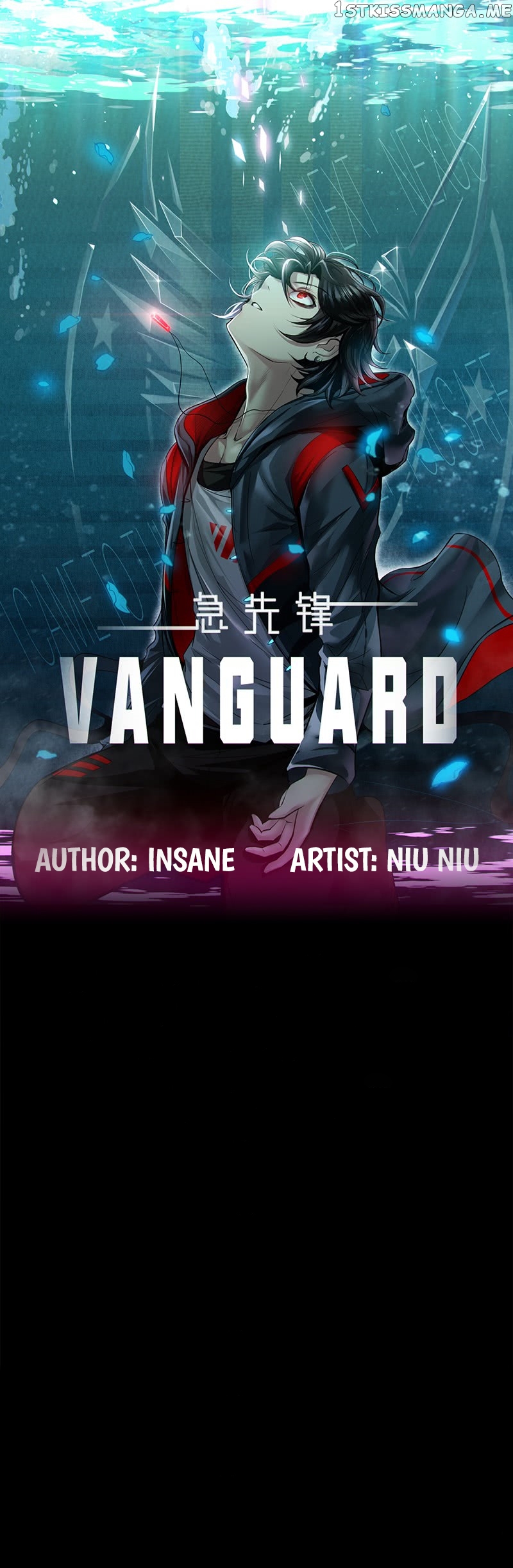 Vanguard - Manhwa Chapter 26 - page 2