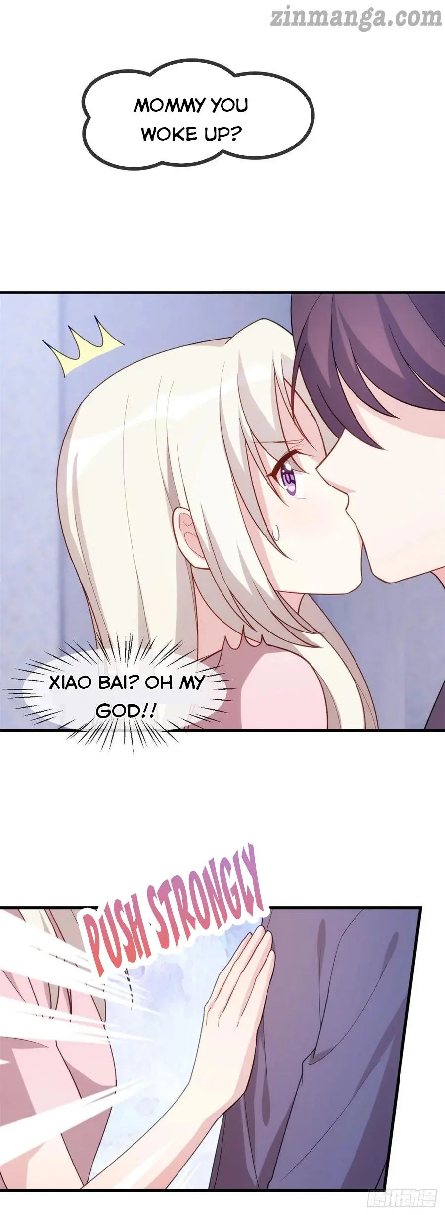 Xiao Bai’s father is a wonderful person chapter 105 - page 3