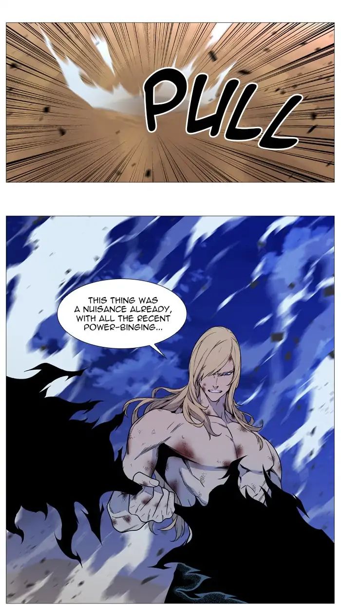 Noblesse chapter 543 - page 3