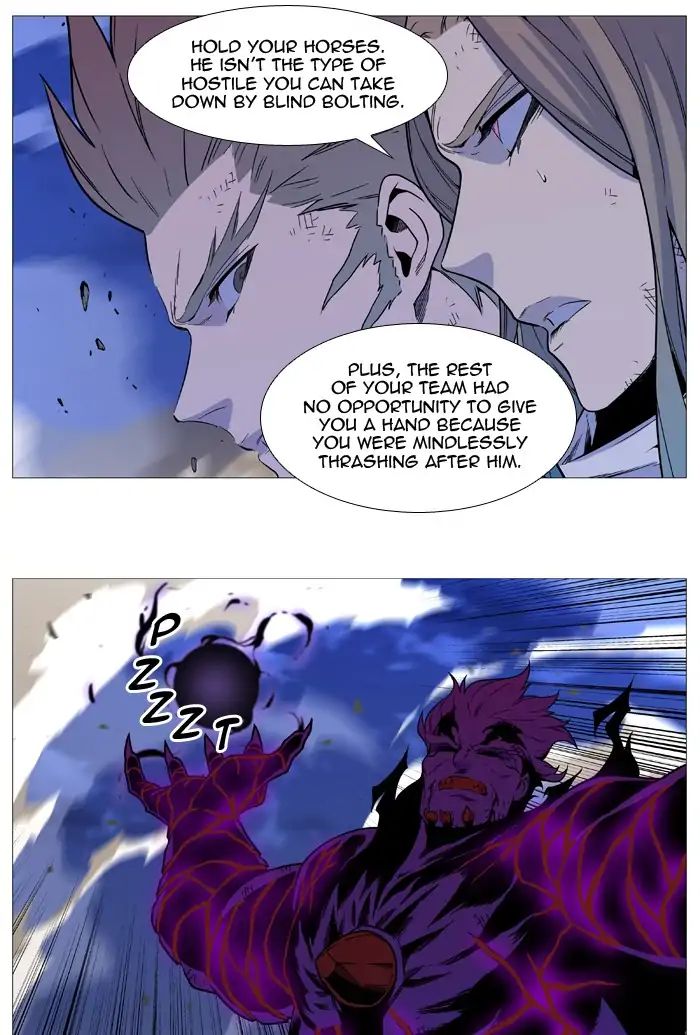 Noblesse - Manhwa chapter 541 - page 10