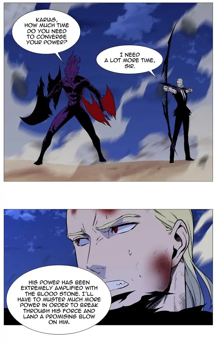 Noblesse - Manhwa chapter 541 - page 23