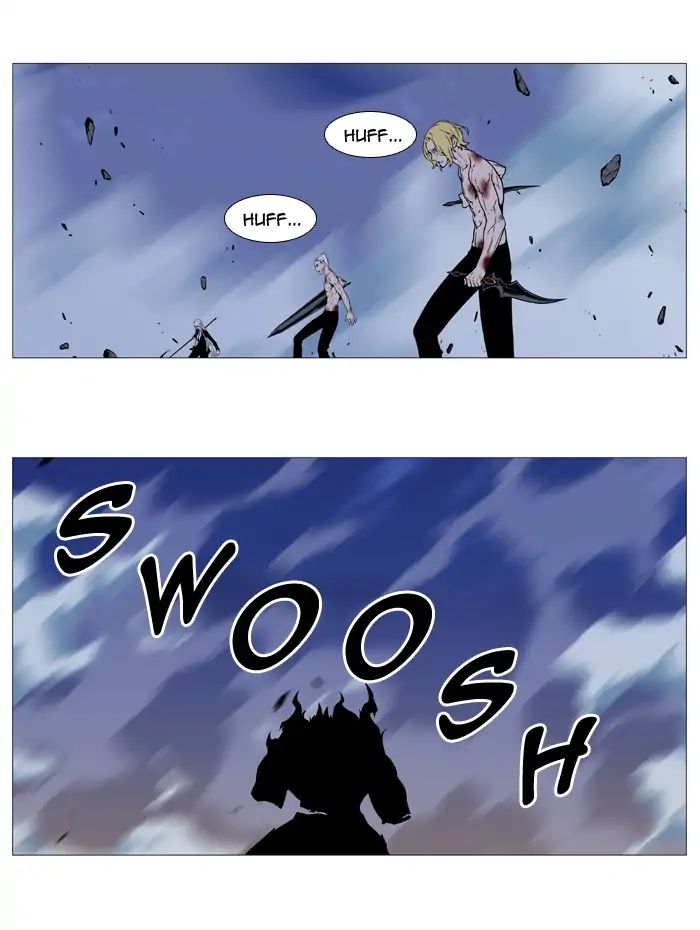 Noblesse - Manhwa chapter 541 - page 39