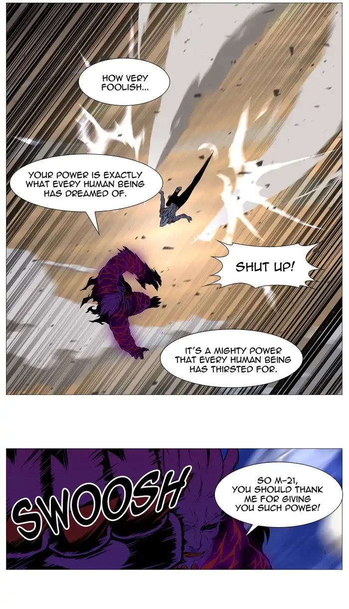 Noblesse - Manhwa chapter 541 - page 4