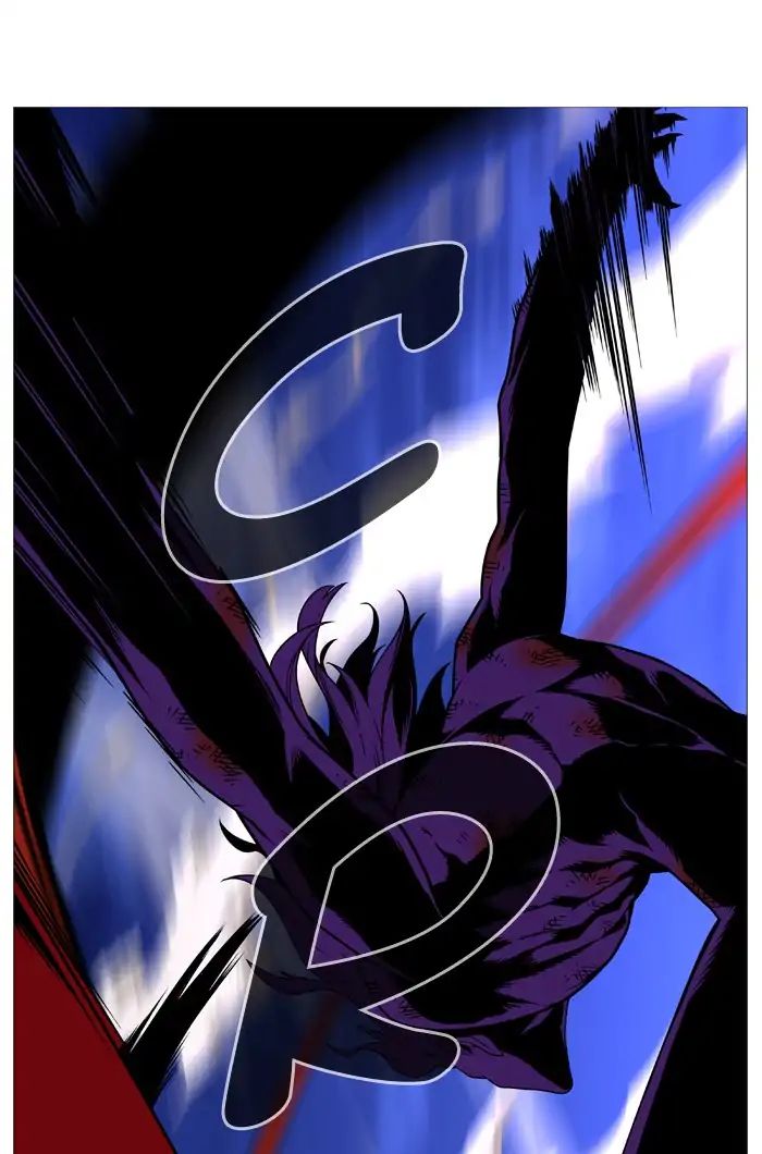 Noblesse - Manhwa chapter 541 - page 57