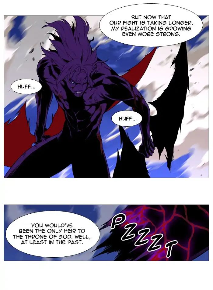 Noblesse - Manhwa chapter 540 - page 31