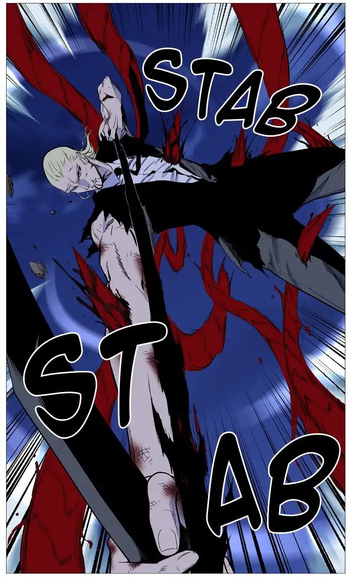 Noblesse - Manhwa chapter 537 - page 4