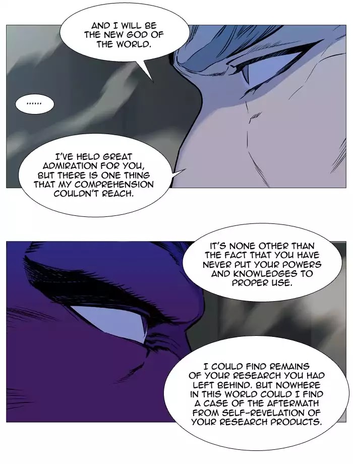 Noblesse - Manhwa chapter 534 - page 17