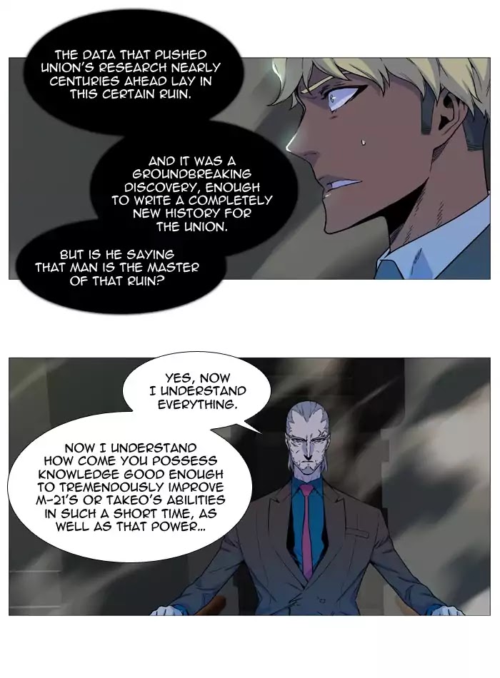 Noblesse - Manhwa chapter 534 - page 9