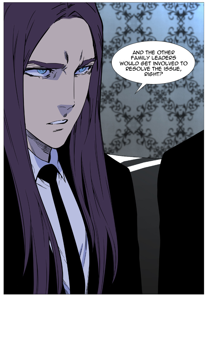 Noblesse - Manhwa chapter 509 - page 9