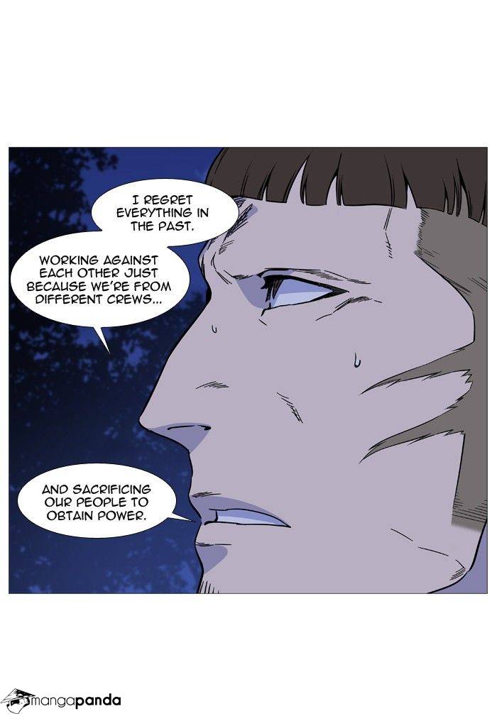 Noblesse - Manhwa chapter 490 - page 46