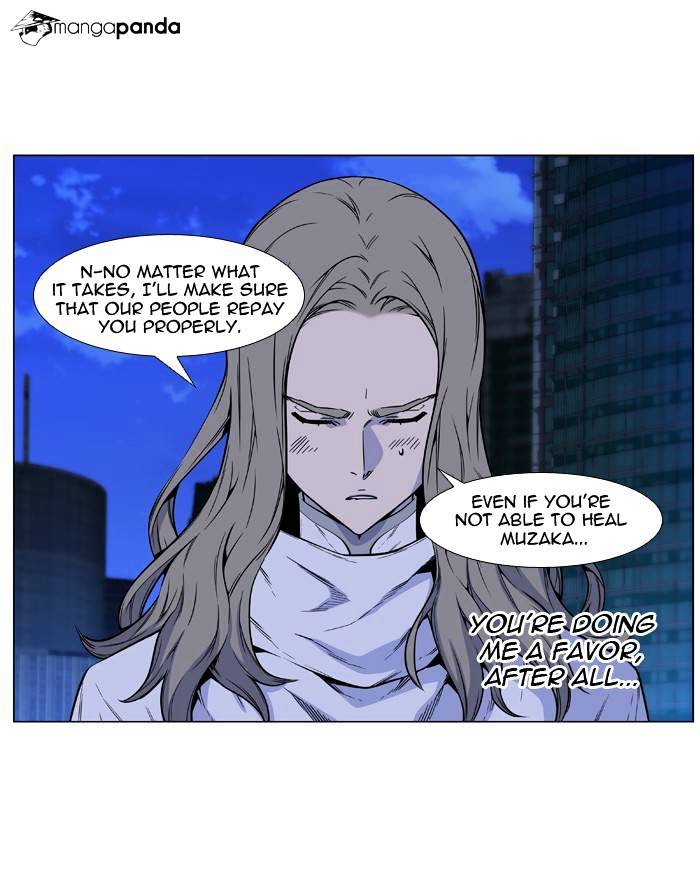 Noblesse chapter 487 - page 7